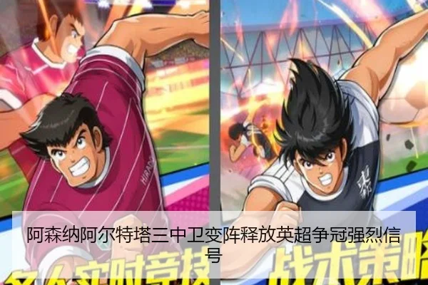 a-sen-na-a-er-te-ta-san-zhong-wei-bian-zhen-shi-fang-ying-chao-zheng-guan-qiang-lie-xin-hao-2-717.jpg